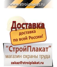 Магазин охраны труда и техники безопасности stroiplakat.ru Бирки кабельные маркировочные в Можайске