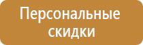 лэп знаки безопасности