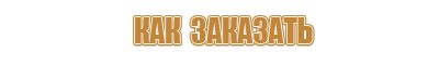 план эвакуации двг