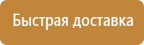 госты дорожных знаков 2019 52289 52290 движения