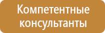плакаты безопасности электробезопасность