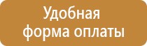 р02 знак безопасности