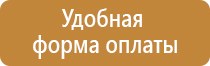знаки опасности химия