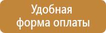 план эвакуации 2021 года