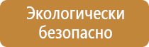 маркировка трубопроводов на судах плакат