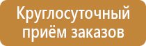 маркировка трубопроводов на судах плакат