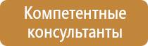 схема дорожного движения района