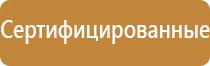направление одностороннего движения дорожный знак
