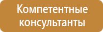 изготовить стенд информационный