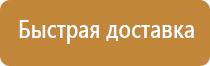 карта схема движения автобусов
